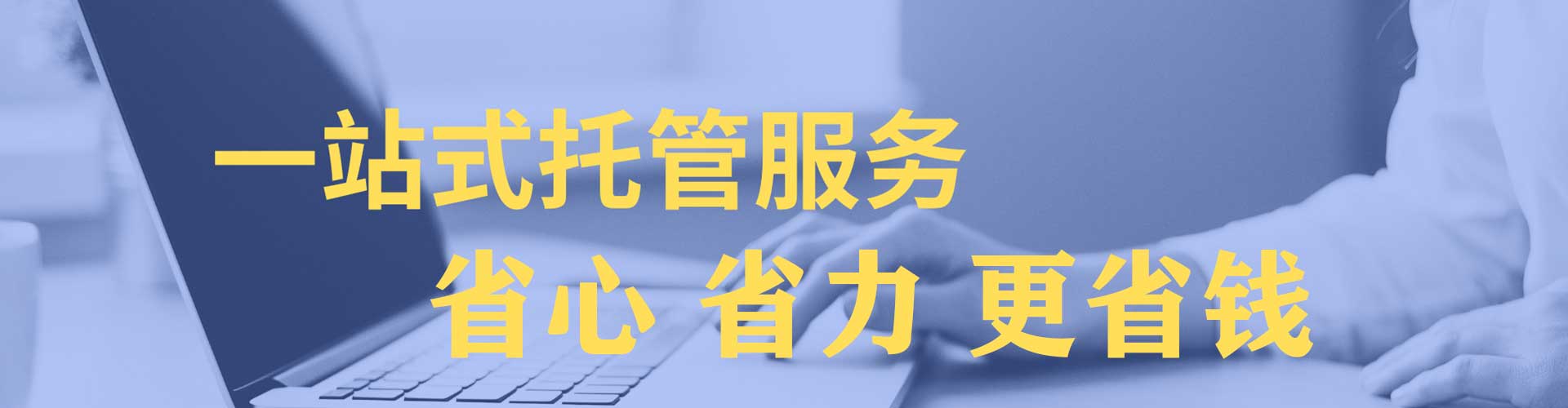 大里sem竞价