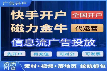 百度信息流：广告投放效果提升之道