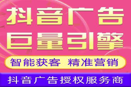 揭秘头部企业信息流广告优化的成功之路